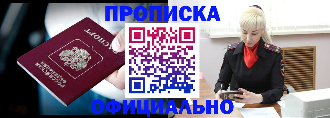 пропишу в квартире в Карачеве