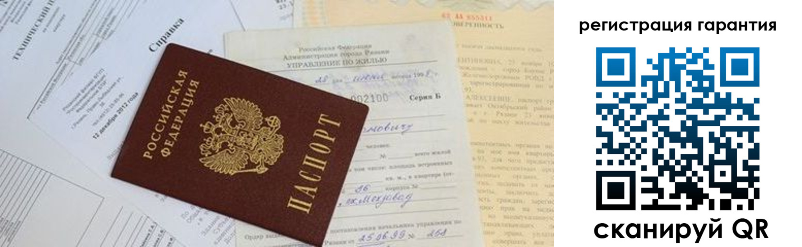 временная регистрация адрес в Карачеве