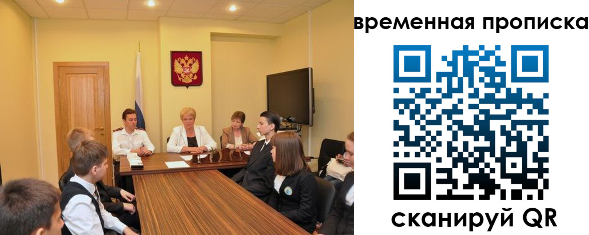прописка поиск в Карачеве