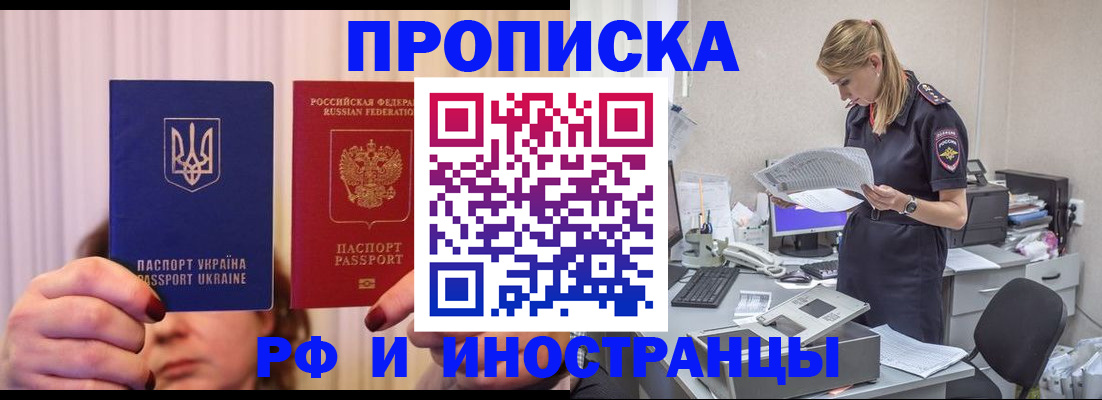 временная регистрация госуслуги в Карачеве