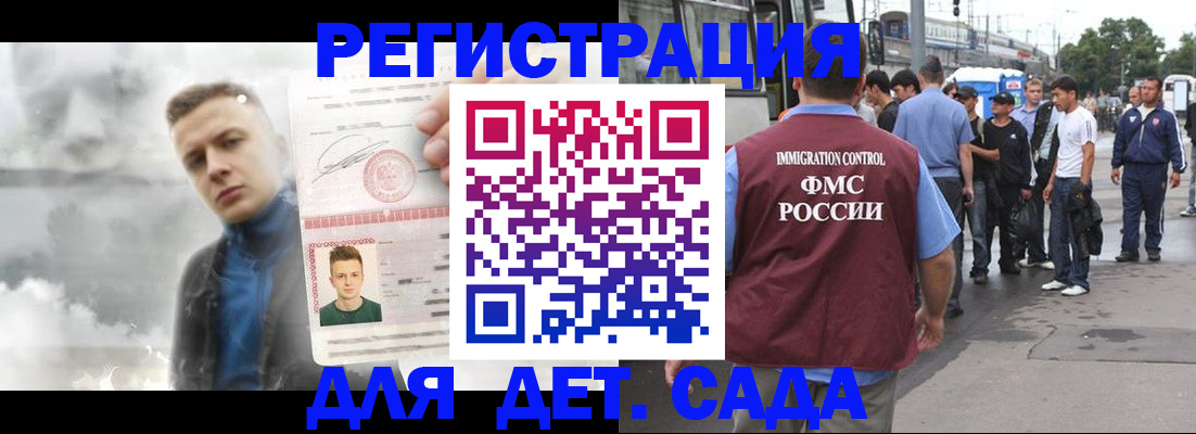 временная регистрация адрес в Карачеве
