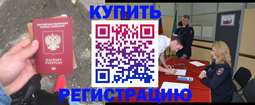 найти адрес прописки в Карачеве